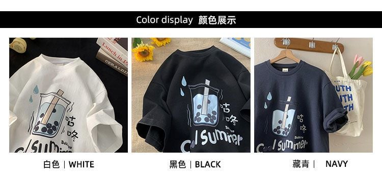 Bubble Milk Tea Print Short Sleeve T-shirt