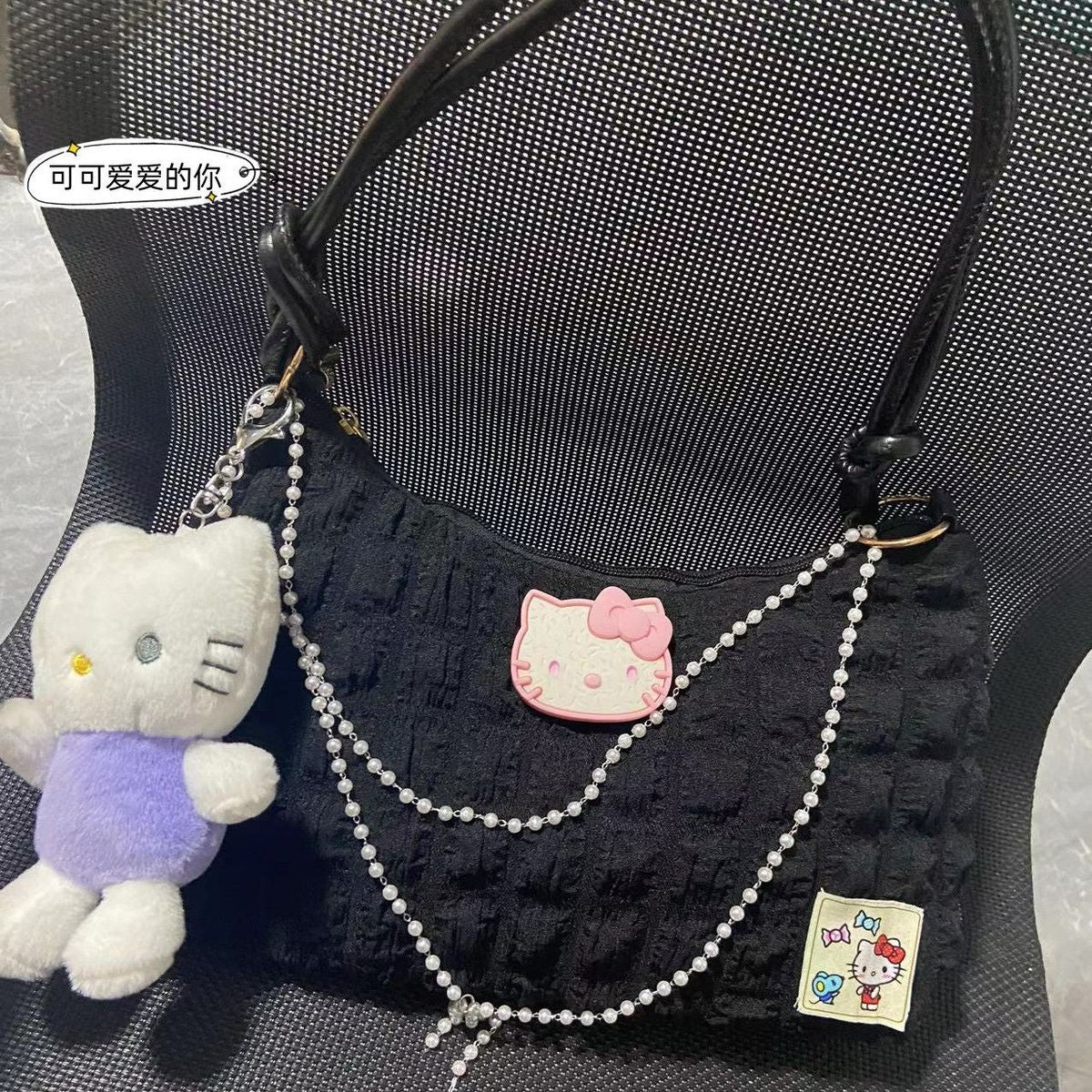 Kitty Cat Crossbody Purse