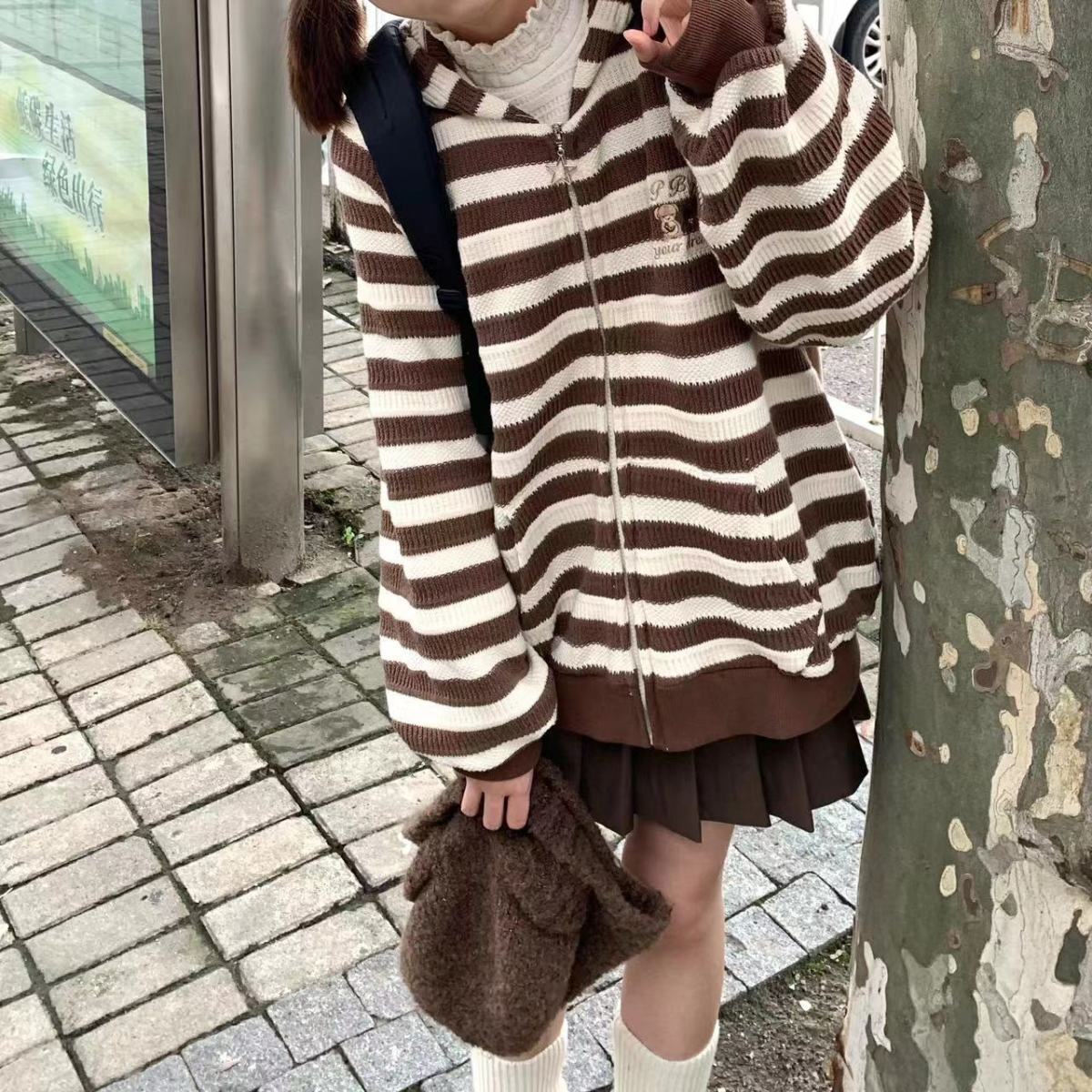 Brown Stripe Zipper Cardigan