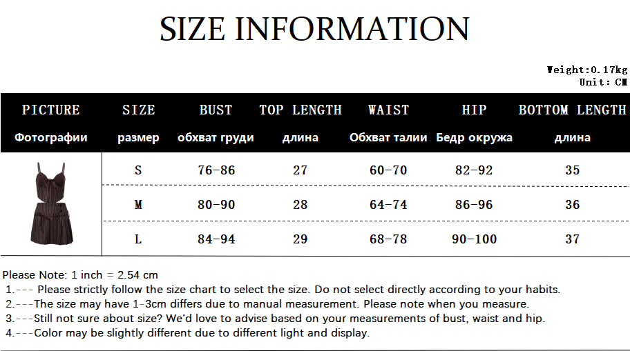 2PCS Vertical Stripe Print Spaghetti Strap Top + Skirt