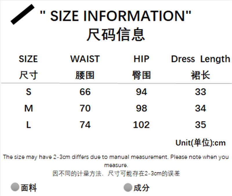 Double Layer High Waist Denim Skirt