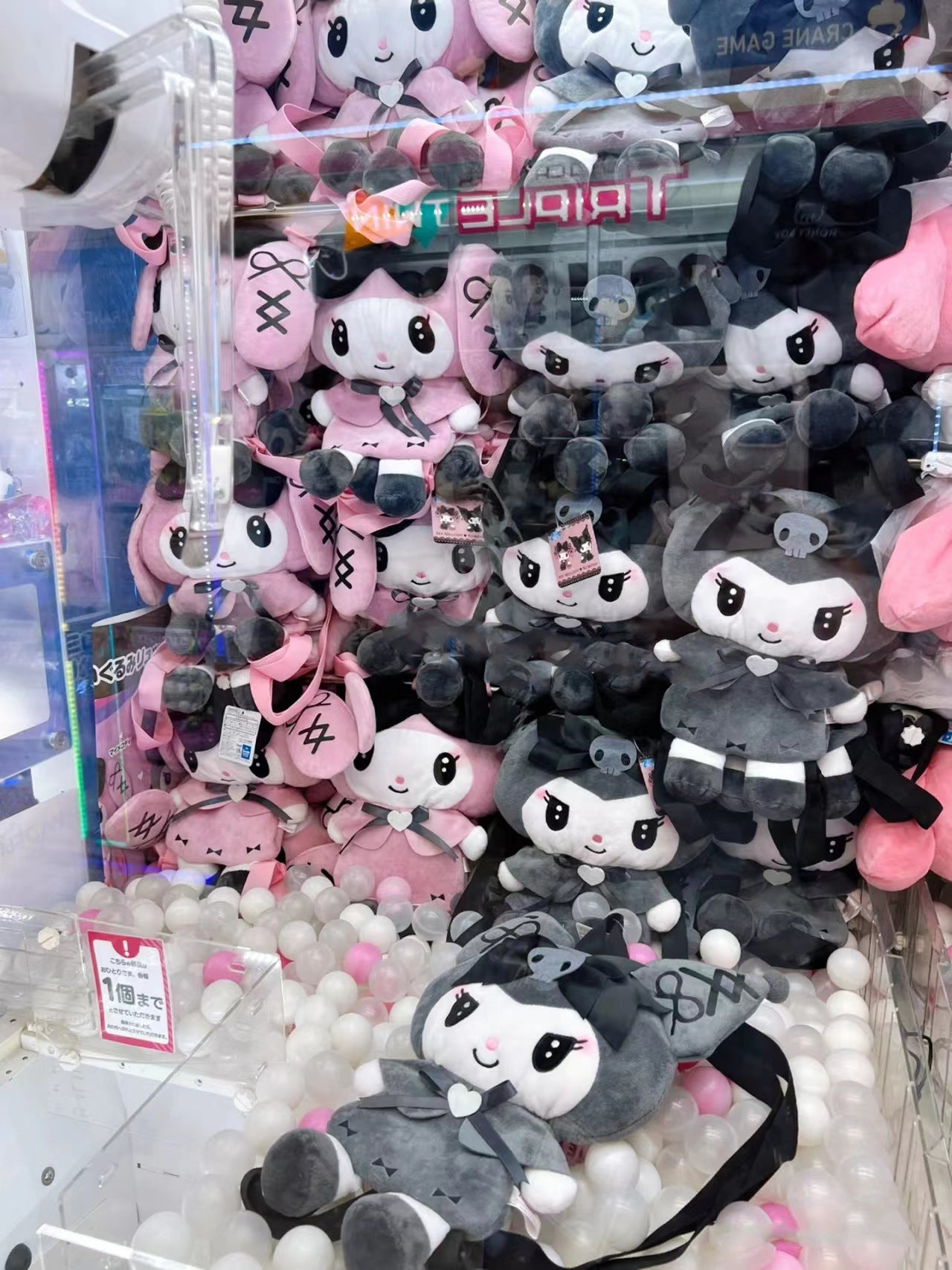 Japanese Anime Cartoon Plush Backpack