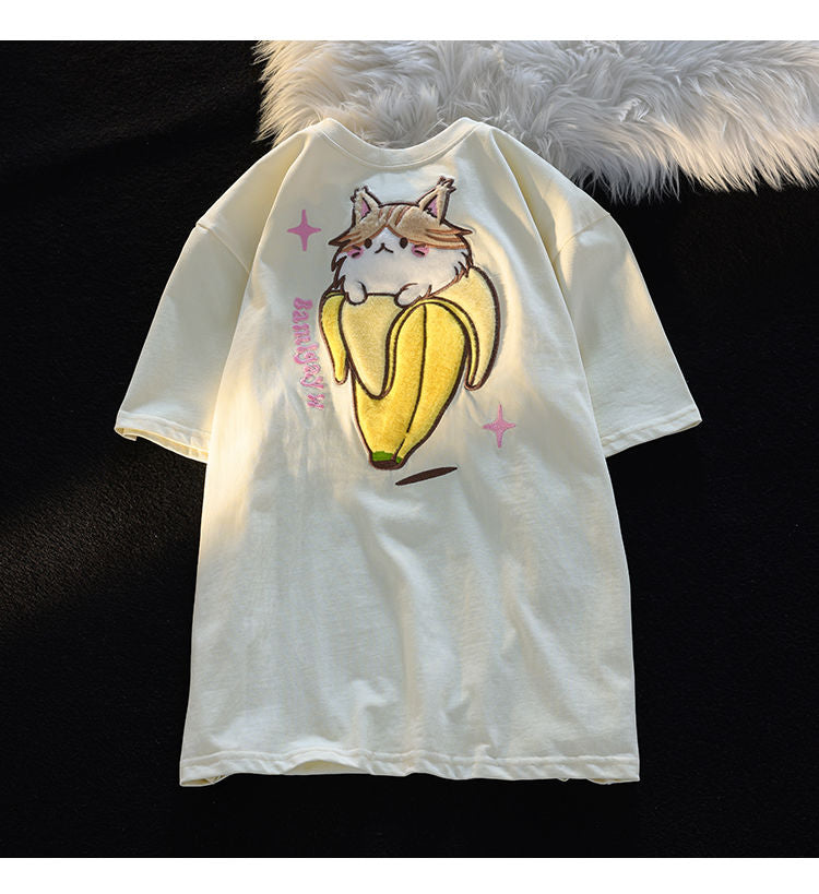 Fluffy Cat Banana Short Sleeve T-shirt