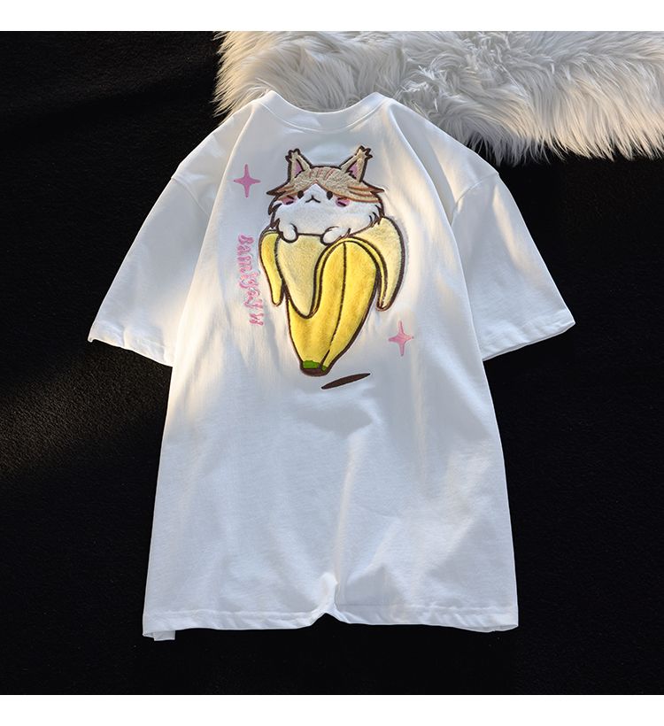 Fluffy Cat Banana Short Sleeve T-shirt