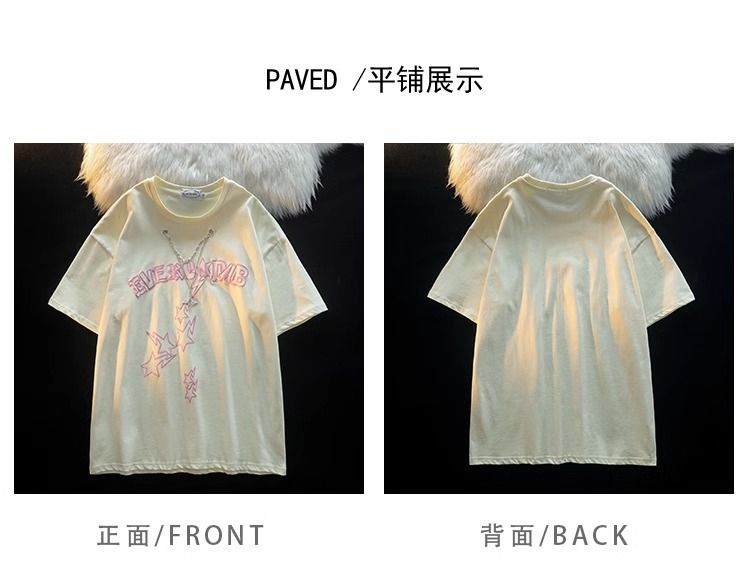 Star Print Chain Short Sleeve T-shirt