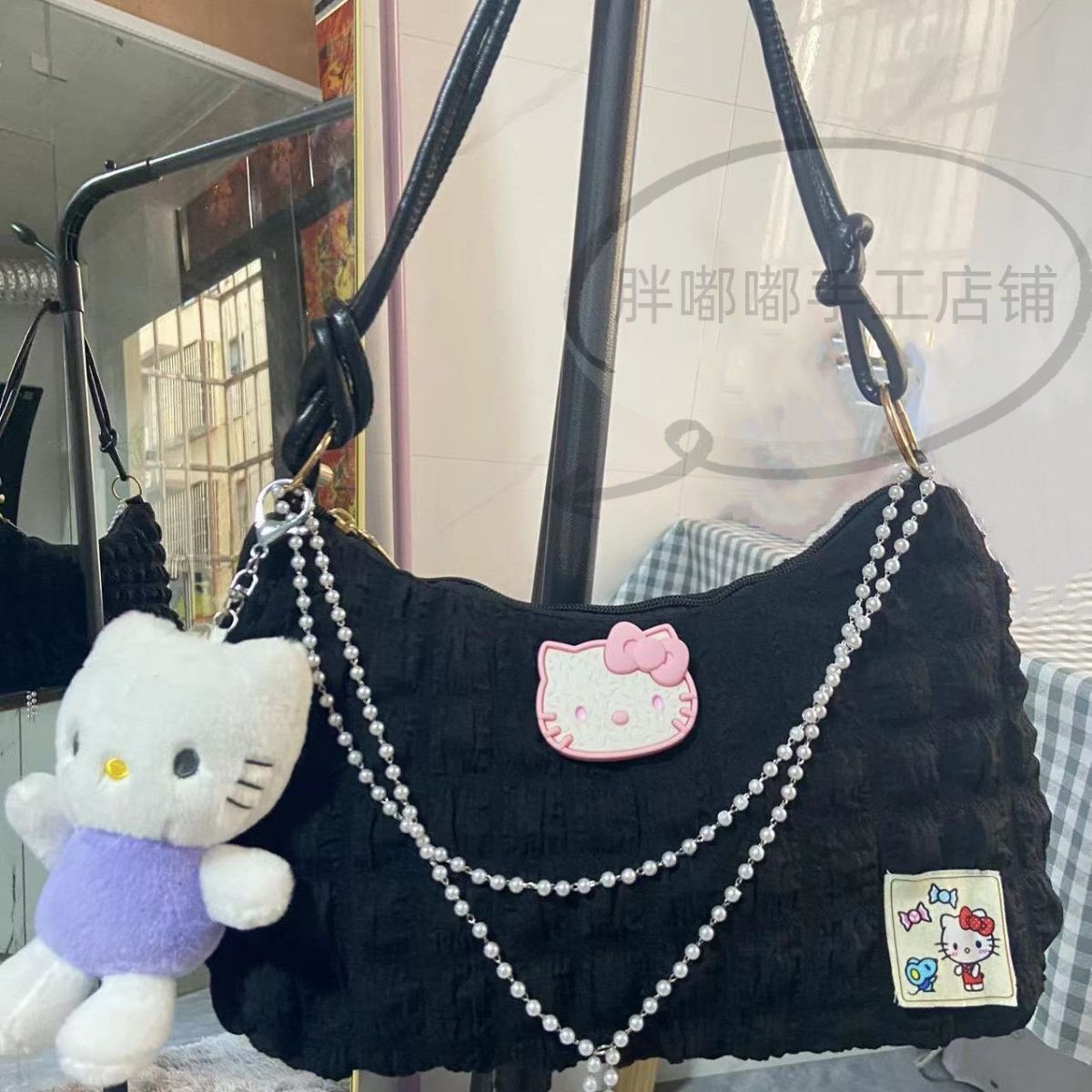 Kitty Cat Crossbody Purse