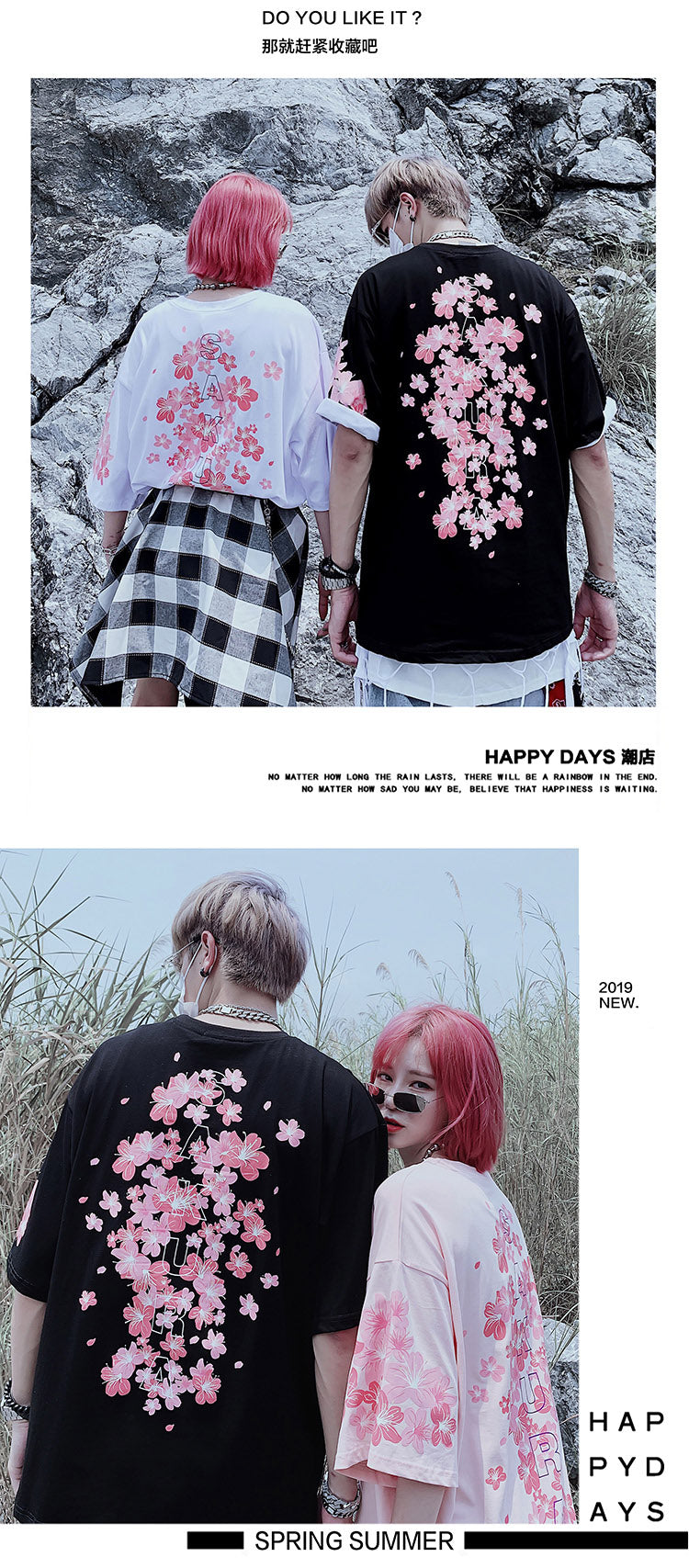 Cute Cherry Blossom Sakura Flower Graphic Print Oversized Short Sleeve Tee Shirt T-shirt Unisex Top E-Girl Kawaii Korean Japanese Harajuku Streetwear